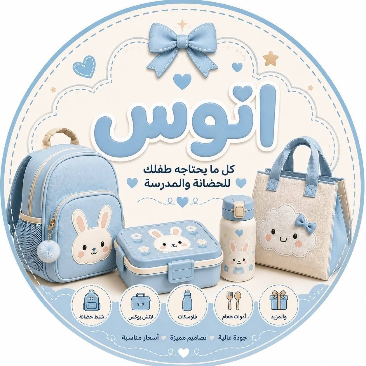 anosstore.online